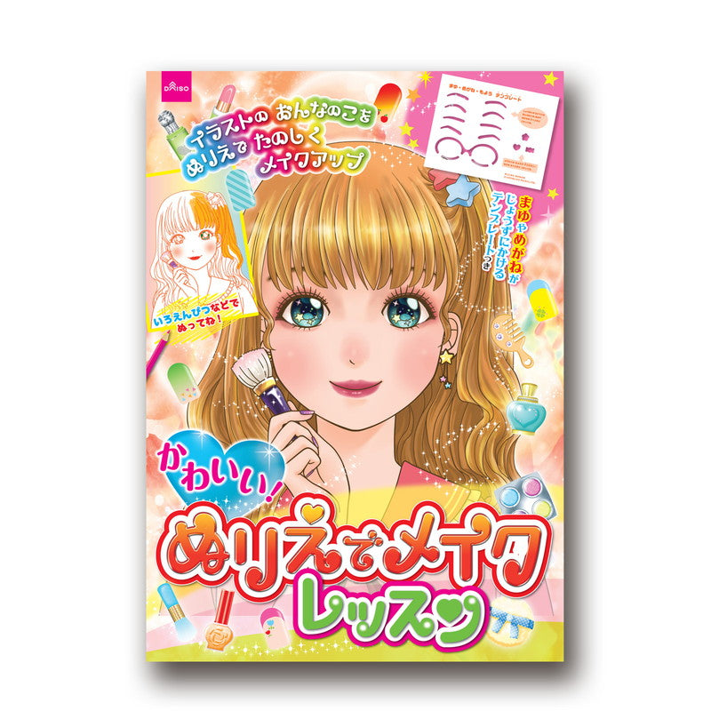 4549131750102 10 1024x