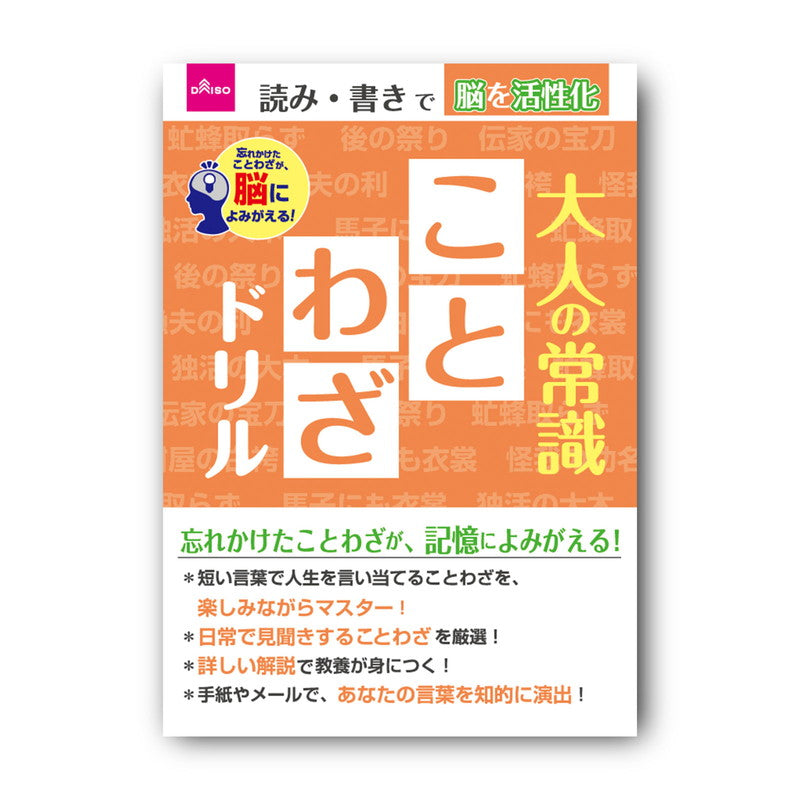 4549131759129 10 1024x