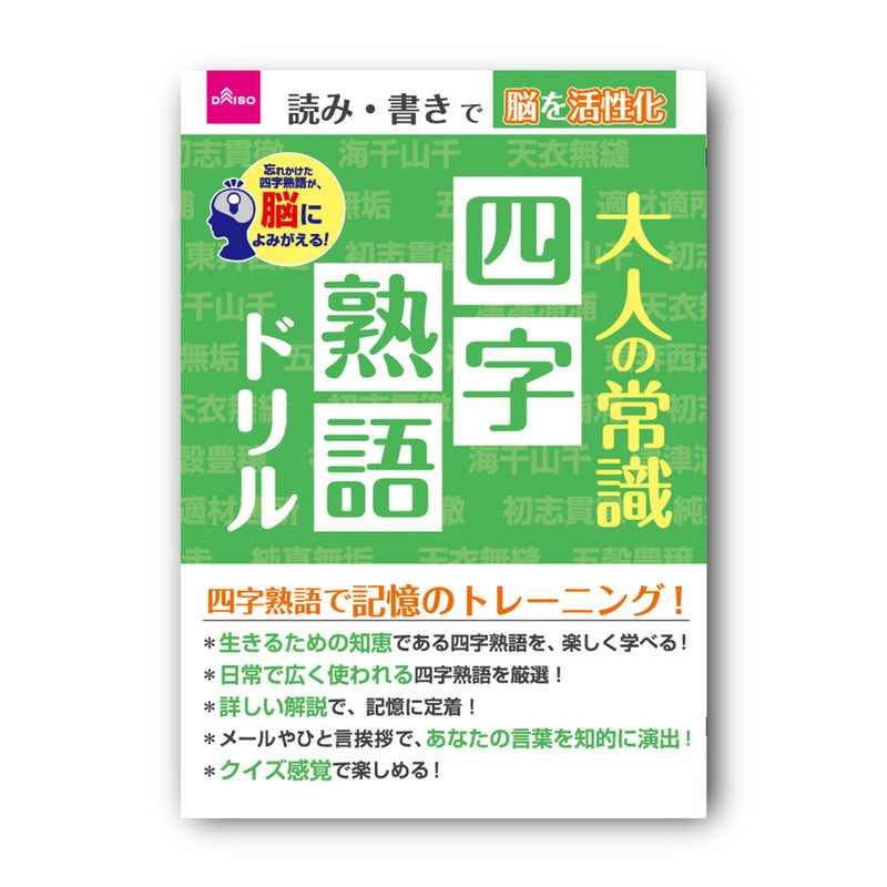 4549131759136 10 9bf4b595 b799 4db3 849c 56a7694fa0d4 1024x