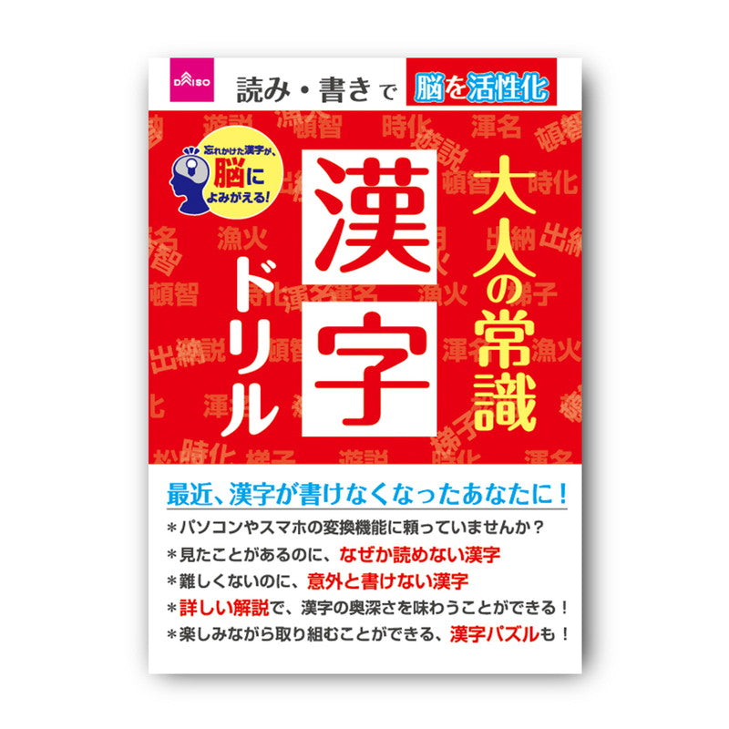 4549131759143 10 151659d4 0450 4d92 b382 0ac902305812 1024x