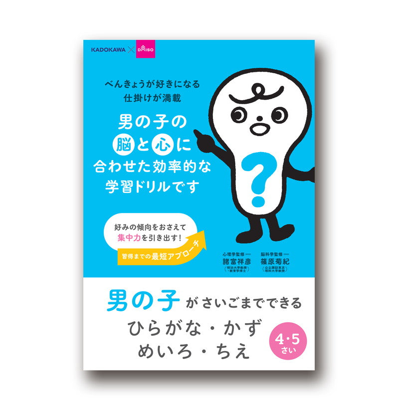 4549131786026 10 1024x