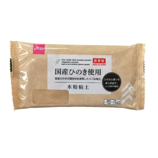 4549131859096 10 1024x