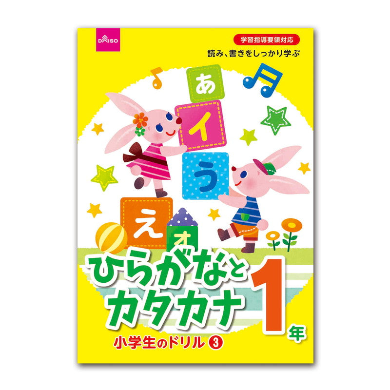 4549131859928 10 1024x