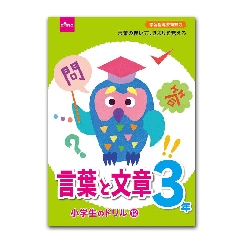 4549131860115 10 1024x