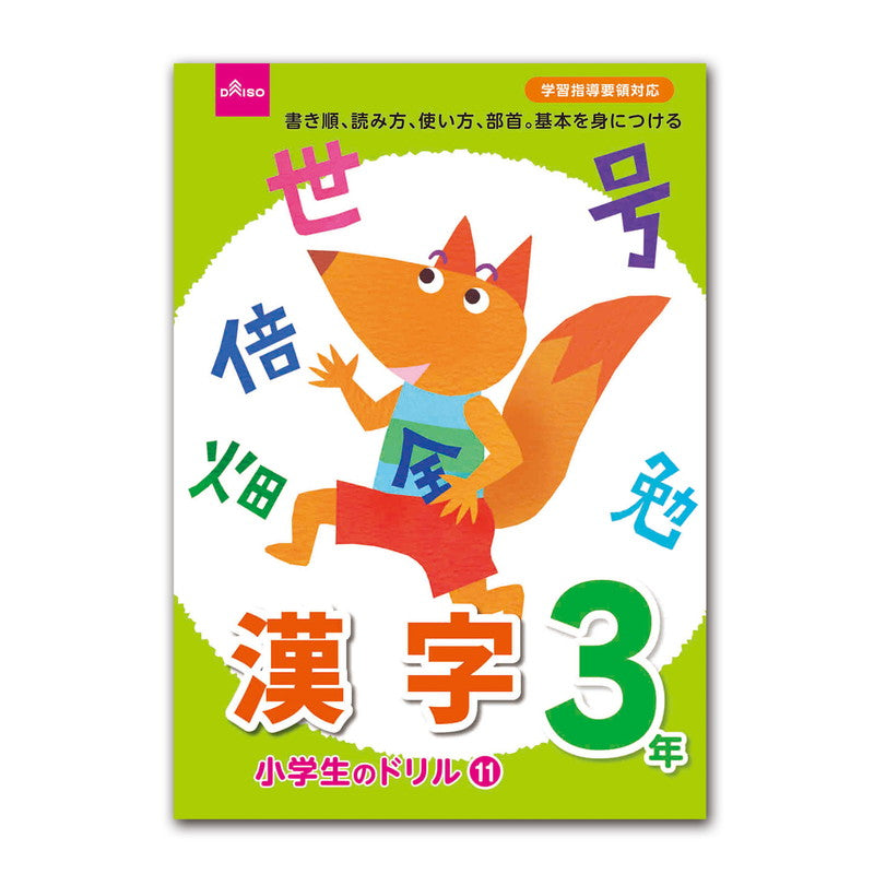 4549131860139 10 1024x