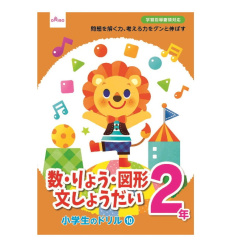 4549131860153 10 1024x