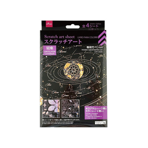 4549131864991 10 1024x