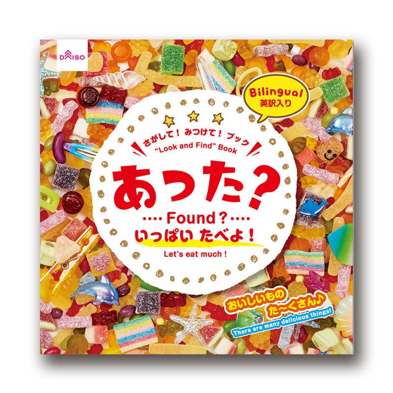 4549131867169 10 b7637cc1 b739 4b91 b4c2 8c199ac4baf9 1024x