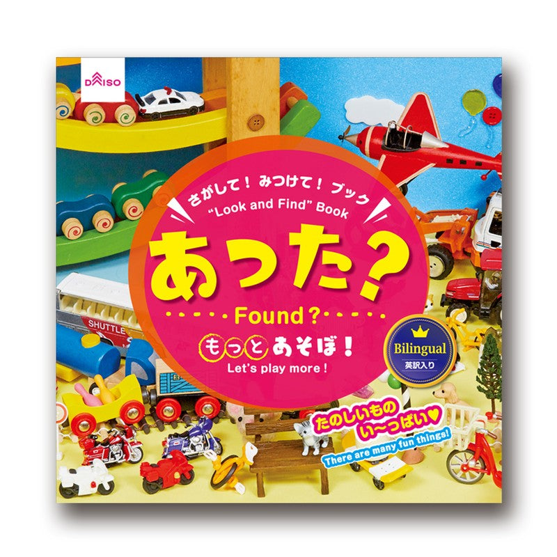 4549131867176 10 1024x