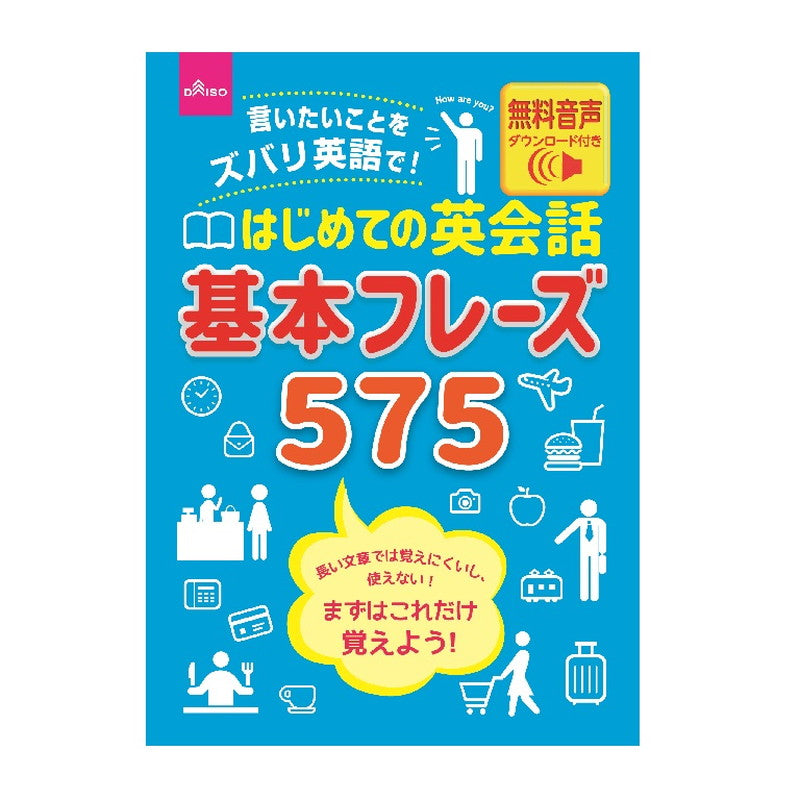 4549131878912 10 15da8db2 d0d2 4646 af3d 9d9dfb9e8062 1024x