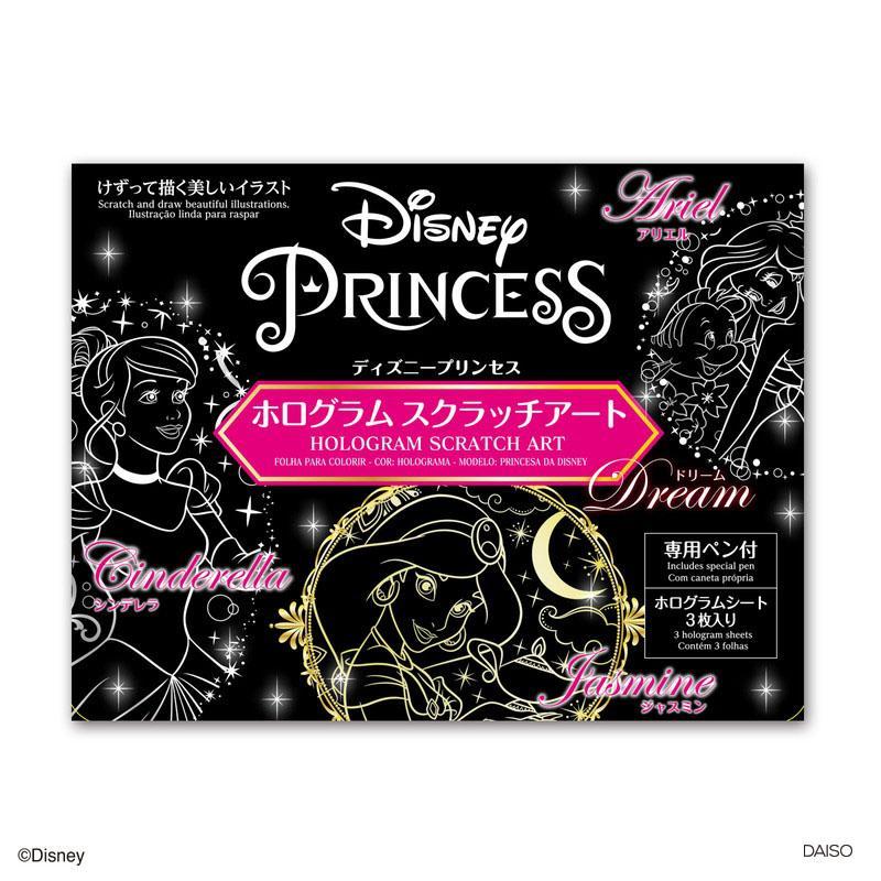 4549131879148 10 311f93a3 6d55 4ec7 aaae 4deb01643a9e 1024x