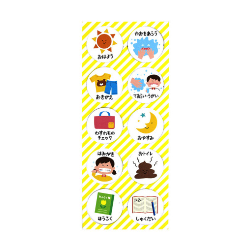 4549131890204 10 3ce89a82 c335 4d3c 907d d4b48619d41e 1024x