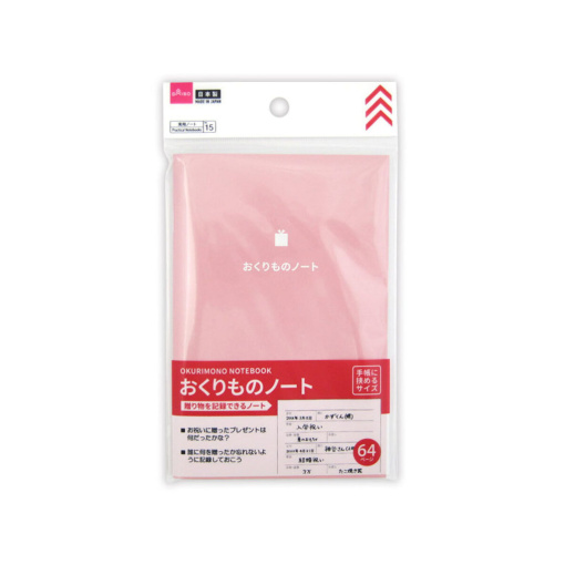 4549131894899 10 e93b0916 1495 4188 867a 2759286942e8 1024x