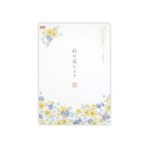 4549131895315 10 918ef780 cedb 41d8 a3d6 df8a27946417 1024x