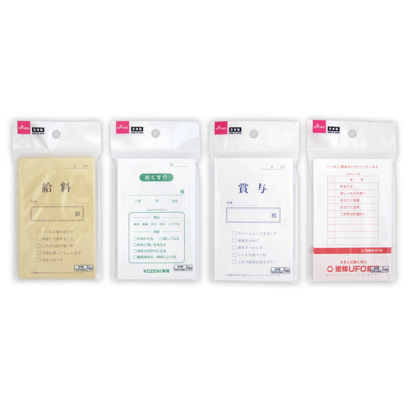 4549131901597 10 1024x