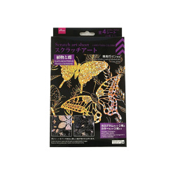 4549131931501 10 1024x