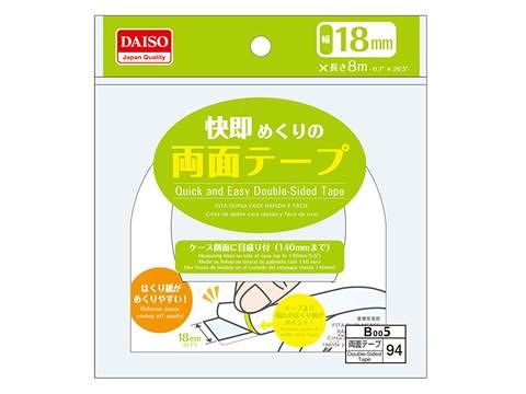 4582198541382 10 1024x