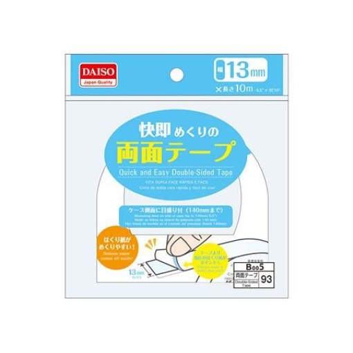 4582198541399 10 1024x