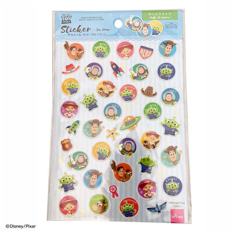 4979909952597 10 8e801d74 57dd 4767 9f4f 830037112dc9 1024x