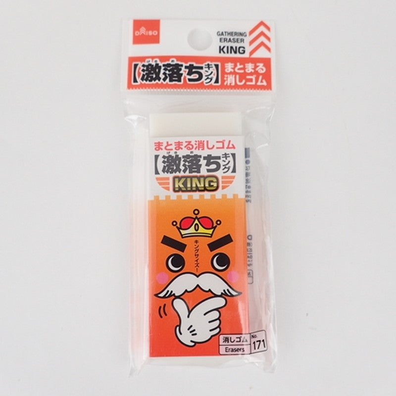 4984343978201 10 a7d02526 4e3d 4dc5 aabc 5cea949bc3b3 1024x