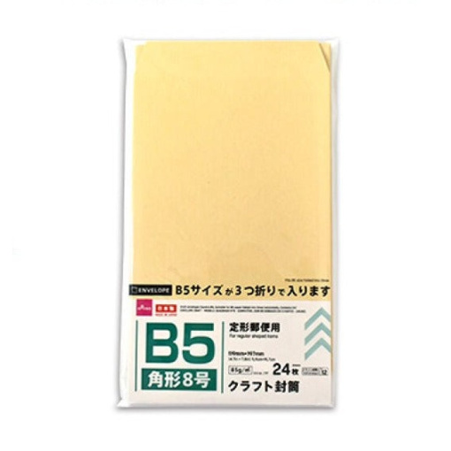 4984355188803 10 1024x