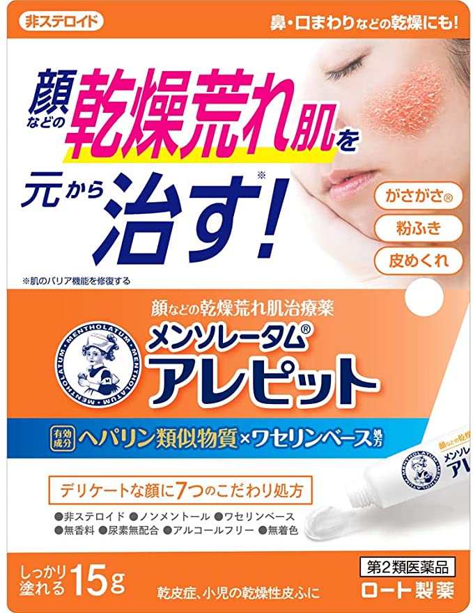 멘소레타무아레핏 15g