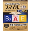 스마일 40ex 골드 쿨 max 13ml