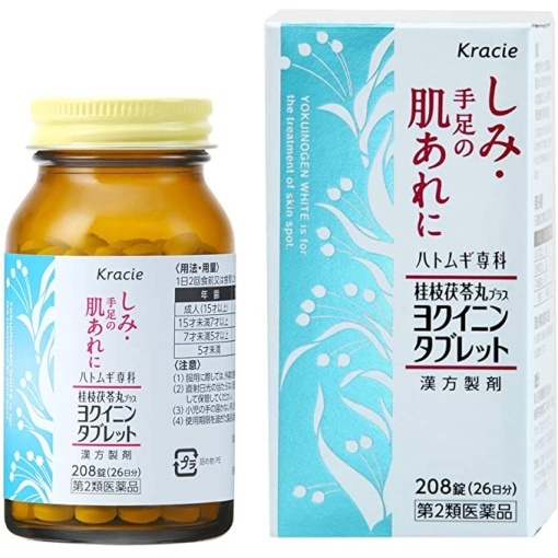 요크 이노겐 화이트 정제 208 정제