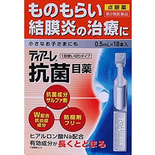 티아레 항균안약 0.5ml x 18개