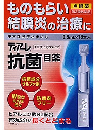 티아레 항균안약 0.5ml x 18개
