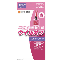 윌오프 스트랩 타입 핑크 60일용