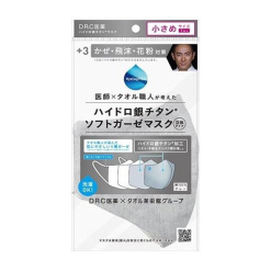 하이드로 은 티탄 소프트 가제 마스크 +3 그레이×화이트 작은 사이즈 1장