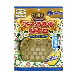 접지 소용돌이 향선 향접시 1개