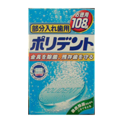 부분 틀니용 폴리덴트 108정