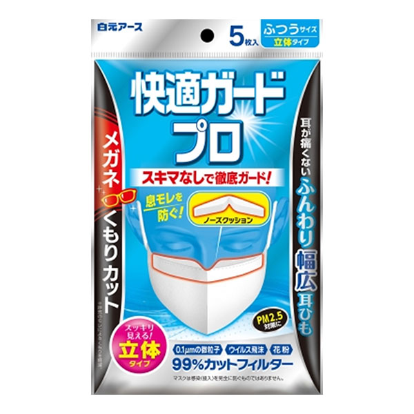 쾌적 가드 프로 입체 타입 보통 사이즈 5장입