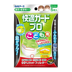 쾌적 가드 프로플리츠 타입 어린이용 5장입