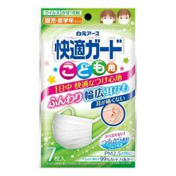 쾌적 가드 마스크 어린이용 7장입