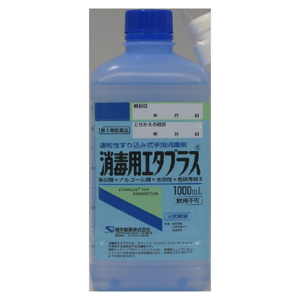 소독용 에타플러스 1000ml
