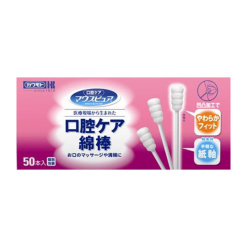 마우스 퓨어 구강 케어 면봉 50개