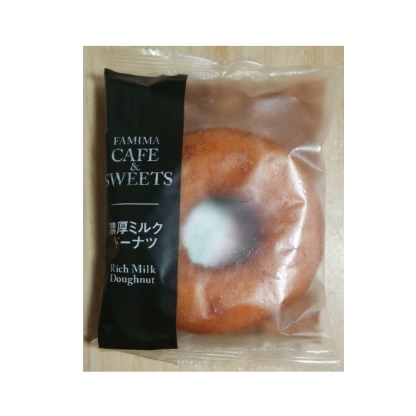 패밀리마트 농후 우유 도넛 1개