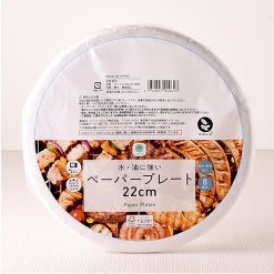 종이 플레이트 22장