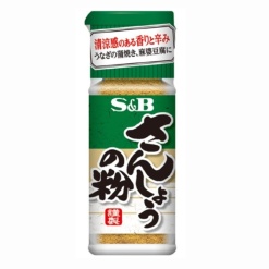 S&B 산초가루 8g
