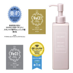 코세 코스메 데코르테 하이드라 클라리티 마이크로 에센스 클렌징 에멀젼 200ml