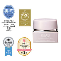 코세 코스메 데코르테 하이드라 클라리티 컨센트레이트 크림 교체용 50g