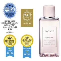코세 코스메 데코르테 하이드라 클라리티 트리트먼트 에센스 워터 200ml