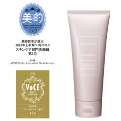 코세 코스메 데코르테 하이드라 클라리티 트리트먼트 젤 워시 150g