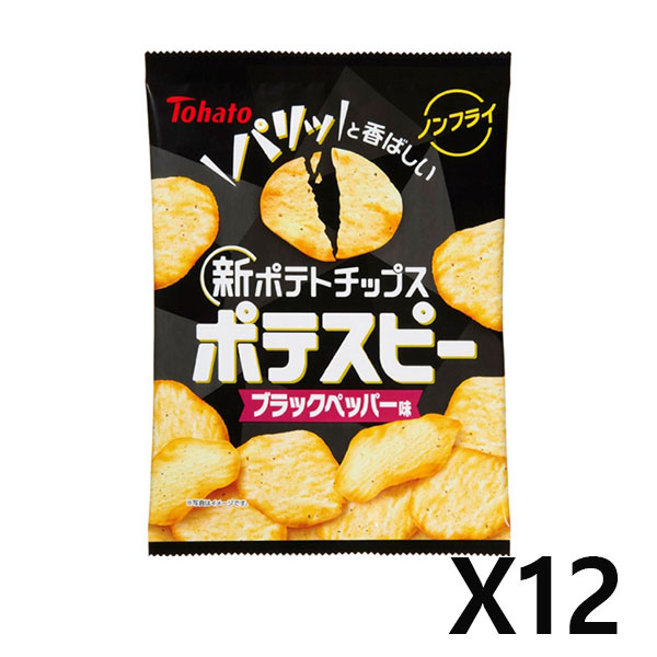 토하토 포테스피 블랙페퍼 X 12세트