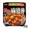 마루미야 컵밥 사천풍 마파덮밥 매운맛 280g X 6세트