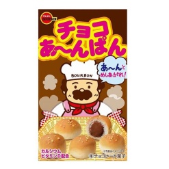부르봉 초코 앙빵 44g