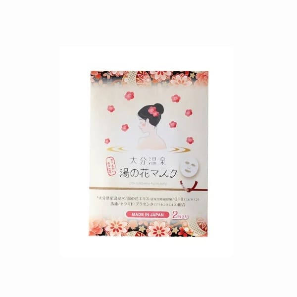 이와미상사 유노하나 마스크 2장